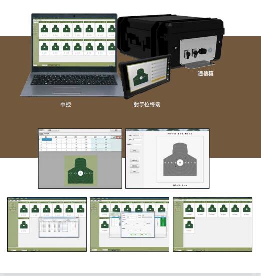 中控系統(tǒng) 中控系統(tǒng)